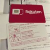 Rakuten UN-LIMIT