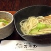 釜あげうどんホルモン出汁