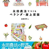 無料でダウンロード 美味しんぼ トマト 農法 美味しんぼ トマト 農法