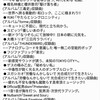 アルバムレビュー スピッツ さざなみcd 爽やかで愛しくてたまらない 素敵な1枚のcdとの出会い 祝 発売10周年 デビュー30周年 静穏の日々 アルバムレビュー スピッツ さざなみcd 爽やかで愛しくてたまらない 素敵な1枚のcdとの出会い 祝 発売10周年 デビュー30周年 静穏の日々