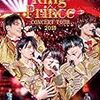 King & Prince CONCERT TOUR 2019(通常盤)[DVD] King & Prince (出演)  形式: DVD