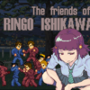 「The friend of Ringo Ishikawa」くにおくんになれなかった、ある不良のおはなし