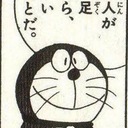 プリン
