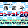 イラスト講座を見てもなかなか上手く描けない話