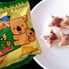 【東京土産】「コアラのマーチ 東京ばな奈」食べてみた