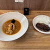 スープカレーにハンバーグ