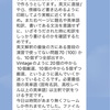 高等部がパワーアップ中！！！