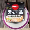 袋麺の天下一品でこってり濃厚ラーメンを再現してみた