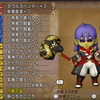 【ドラクエ10】一角鬼セットを揃えたぞ！