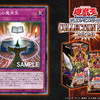 【遊戯王】新規カード《暗黒の魔再生》が判明！【COLLECTION PACK 2020】