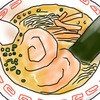 ラーメン屋では全力の9割のスピードで食べきるべし