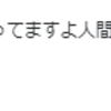 『進んだ気がする』と思ったこと。。。