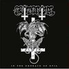 Grotesque "In the Embrace of Evil"を聴く