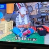 知人のおじちゃん！