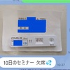 濡れマスク！を使います