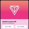 iOSでWebAR作りたい【Variant Launch】