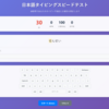 GitHub Copilot AgentモードでWebアプリケーションのリファクタリングを自動実践