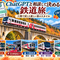 AI（ChatGPT）と相談して決める鉄道旅　三陸で試した新しい旅のスタイル