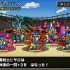 level.790【黒い霧】第130回闘技場ランキングバトル５日目