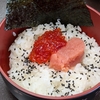【グルメ】煮干しの香りがたまらない！青森市『勝三郎』で味わうラーメンとダブルめし
