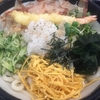 久留米市(福岡) 山忠うどん (讃岐&#8265;)