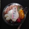 今日のおやつ♪ シャトレーゼ「春の桜クリームあんみつ」