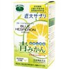 花粉に効く？　サプリメント「近大サプリ ブルーヘスペロン キンダイ 青みかん」「カルピス アレルケア」「ヤクルト Noale(ノアレ) KW乳酸菌」