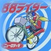 アッカンベー橋