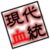 【2018年 川崎記念】初めて地方競馬を予想してみた