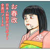 無料キャンペーン（初）のお知らせ（終了しました）