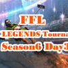 FFL APEX LEGENDS Tournaments Season6 Day3 結果速報&まとめ