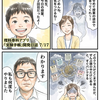 「今日の授業、2回目だったよ」を道具で防ぐ話