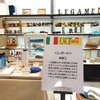 三越イタリア展