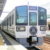 観光列車｢La Malle de Bois｣　多度津駅