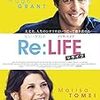 映画 - 【Re:LIFE〜リライフ〜 The Rewrite (2014)】英語