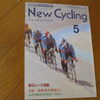 自転車 日本一周の旅（2003年5月号）H15