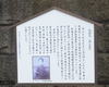23/01/15　街歩き　横須賀大津の信楽寺　坂本龍馬の妻　おりょうさんの墓