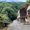 ぬる湯で瞑想