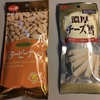 【追加レポート】激務リーマンにオススメの間食！