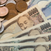 「日本経済について思うこと」