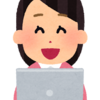 わたしのブログの書き方（コツとか？）
