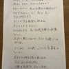 悠太へ
