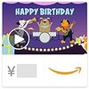 Amazonギフトカード(Eメールタイプ) テキストメッセージにも送信可 - birthday rock