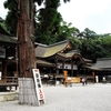 大神神社写真館(６/１３)