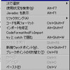 CodeFormatAndFixImportプラグイン