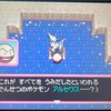 うんめいのとう登頂記録（マルマイン/Dランク）