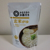 みなさまのお墨付き「玄米がゆ」新潟県産コシヒカリ玄米100%使用