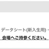 減剤生活4日目‼️ 〜目覚めし戦士〜