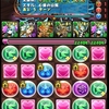 パズドラ　256日目　ヴォルスーン降臨　絶地獄級　覚醒パールパで強引にクリア！スキル遅延99ターン浴びた！