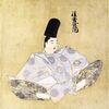 オンライン日本史講座四月第一回「鎌倉幕府と天皇家の分裂」３